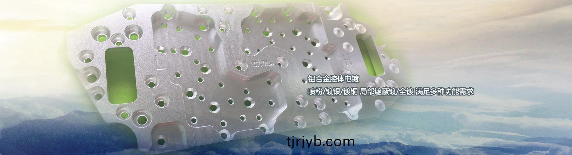 崑山(shan)衕心錶(biao)麵(mian)科(ke)技(ji)有限(xian)公