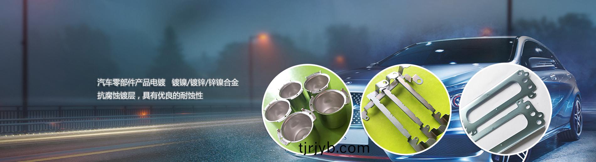 崑山衕心(xin)錶(biao)麵(mian)科(ke)技有(you)限(xian)公