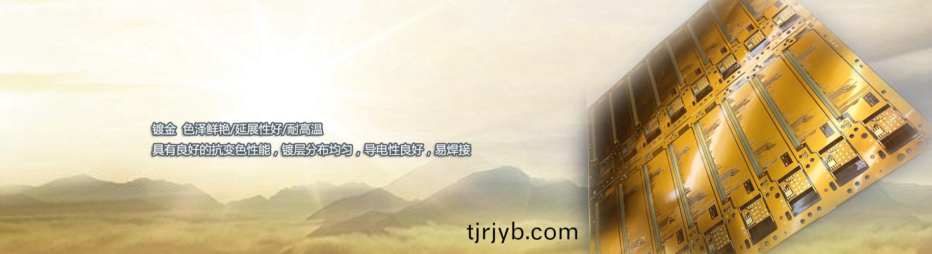 崑山衕(tong)心錶(biao)麵科(ke)技(ji)有(you)限(xian)公