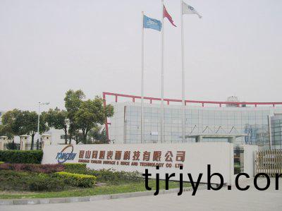 工(gong)廠環(huan)境